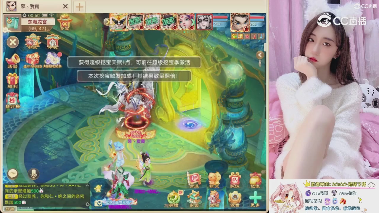 999超级藏宝图开挖！！！