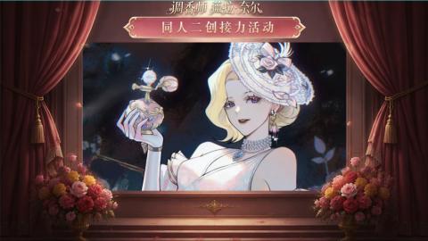 大神第五同人二创