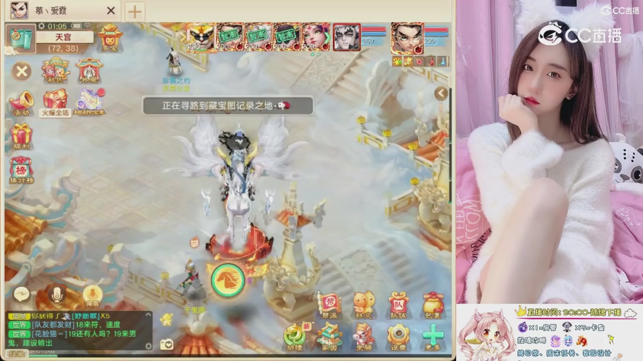 999超级藏宝图开挖！！！