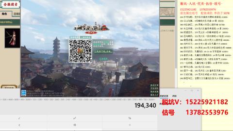专业估号脱坑