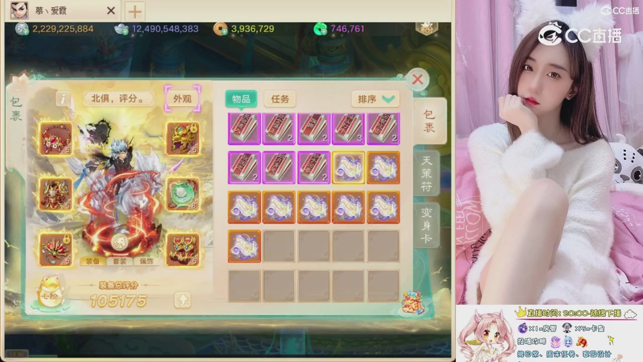 999超级藏宝图开挖！！！