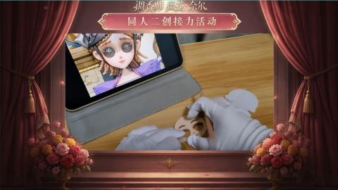 大神第五同人二创