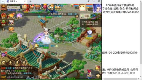 接熔练找号-网易拖欠工资不发