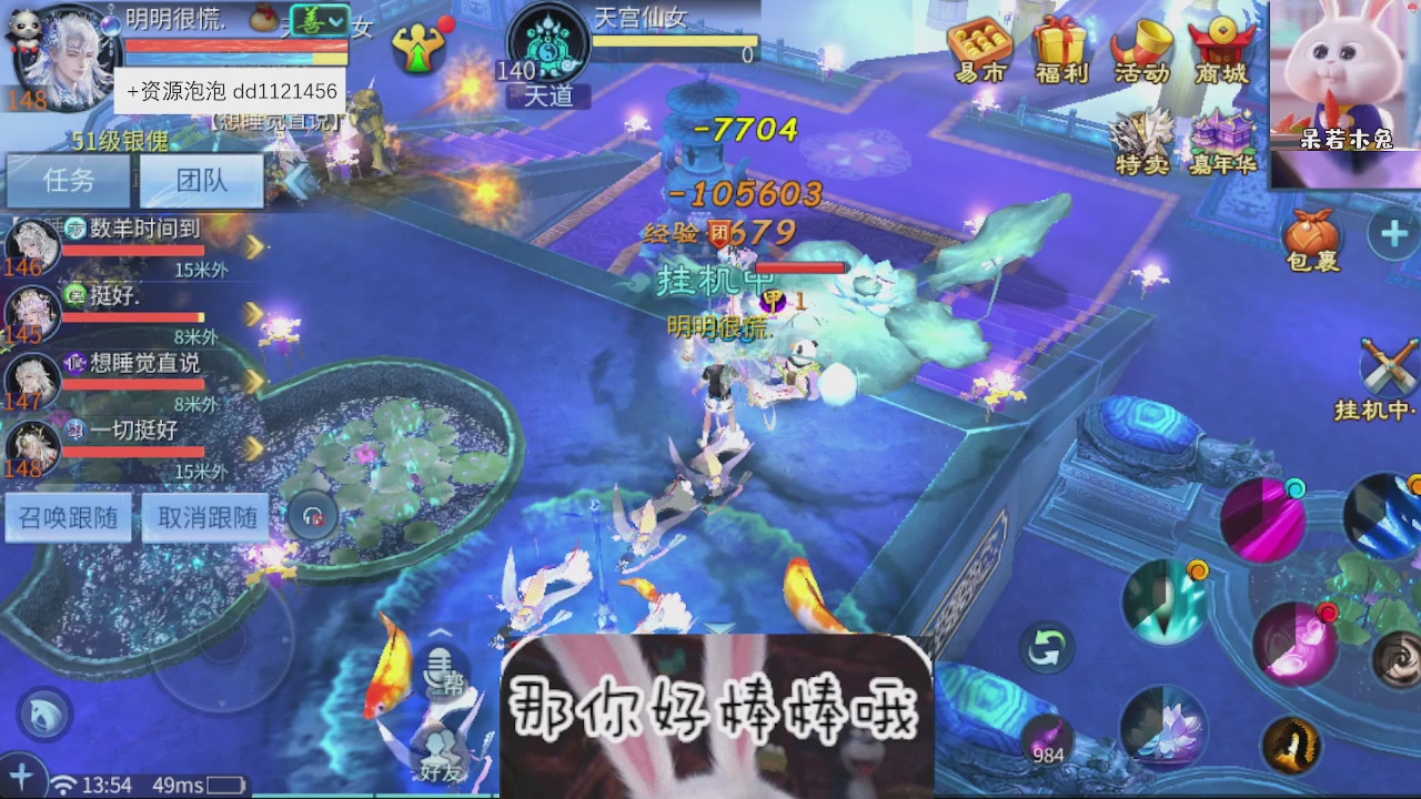 接托管