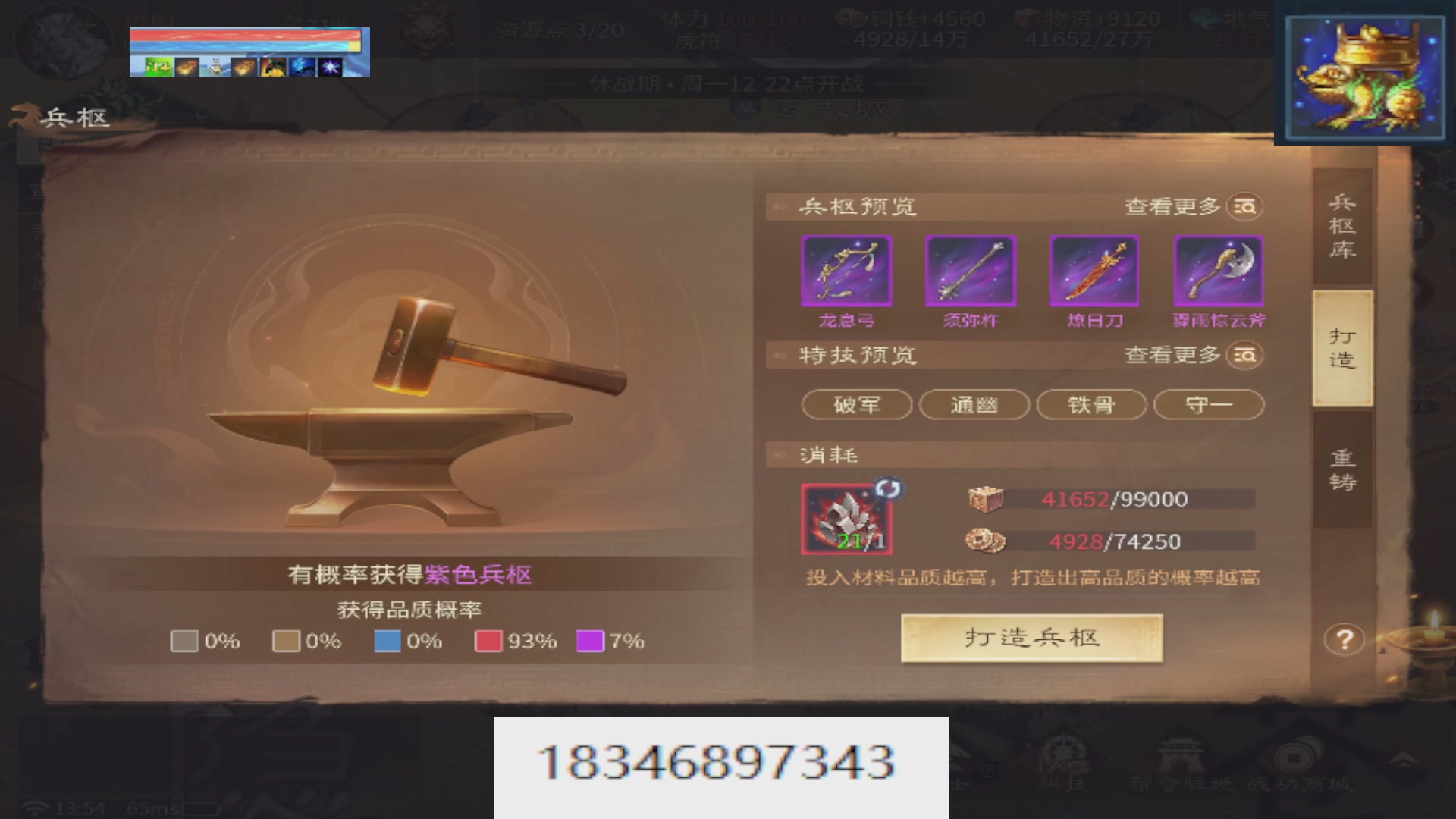 倩女最敬业主播，接各种