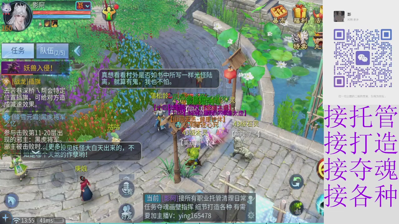 全职接托管打架夺魂指挥各种