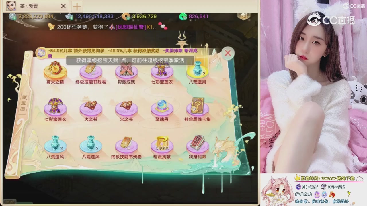 999超级藏宝图开挖！！！