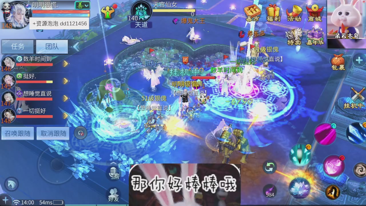 接托管