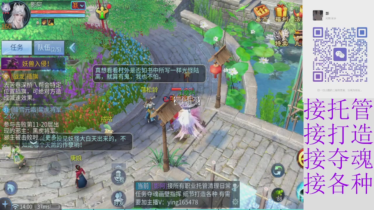 全职接托管打架夺魂指挥各种