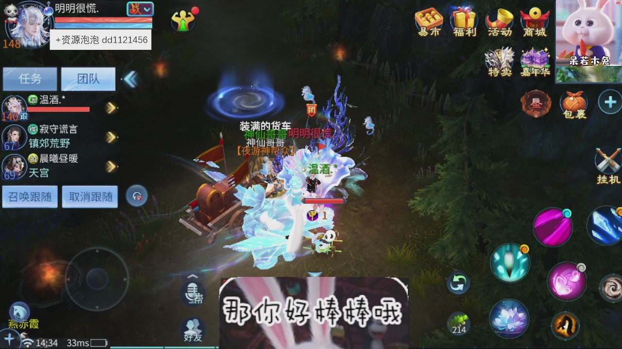 接托管