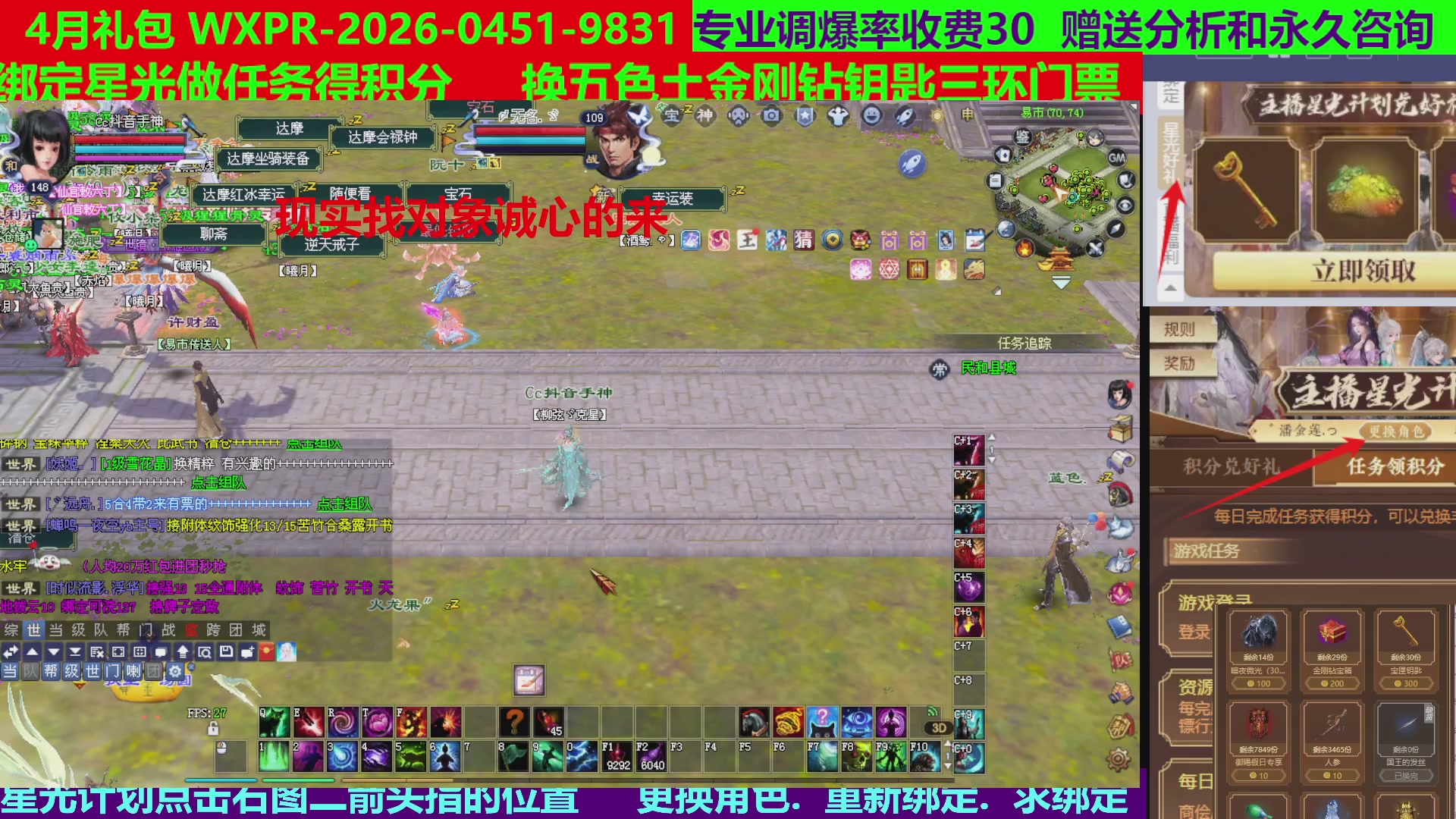 每天16小时地狱海画扇500幸运