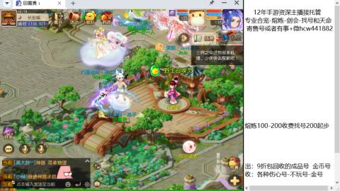 接熔练找号-网易拖欠工资不发
