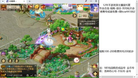 接熔练找号-网易拖欠工资不发