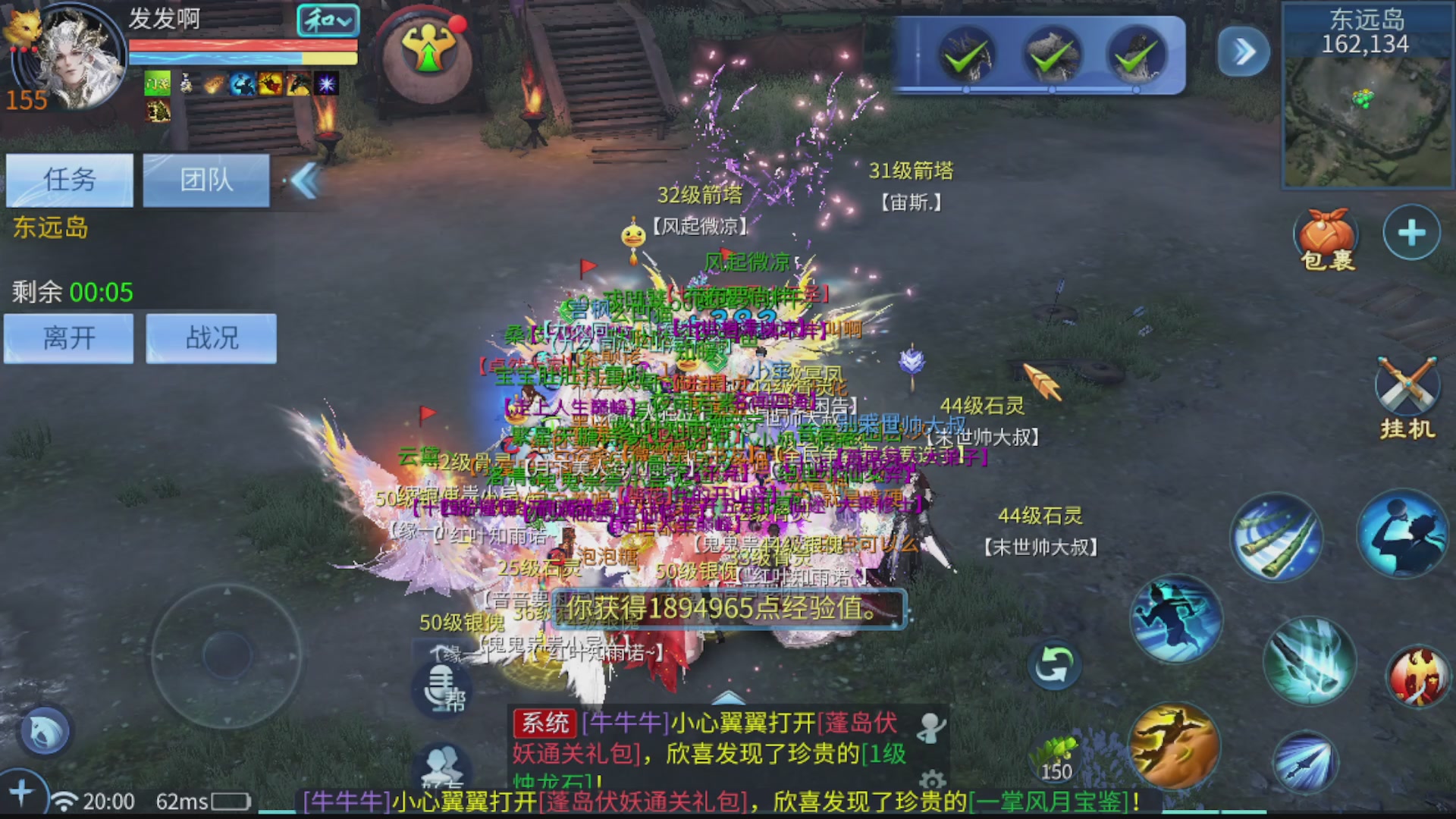 啥活都接