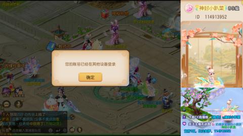 物是人非，面目全非