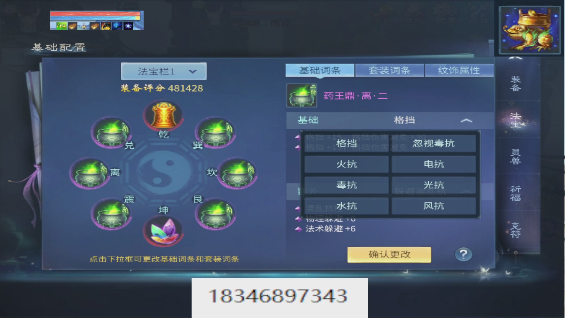 倩女最敬业主播，接各种