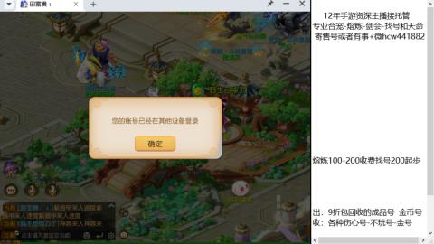 接熔练找号-网易拖欠工资不发
