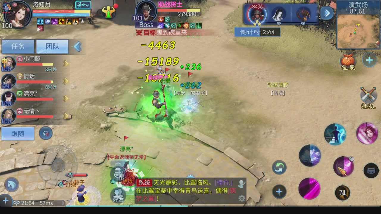 全区接托管 包强化 细节打造 各种资源
