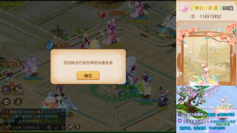 物是人非，面目全非