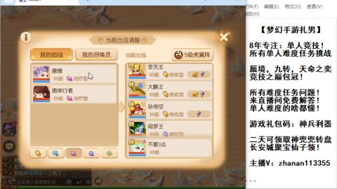 超专业接蜃境，九转，剑会！