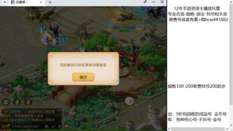 接熔练找号-网易拖欠工资不发
