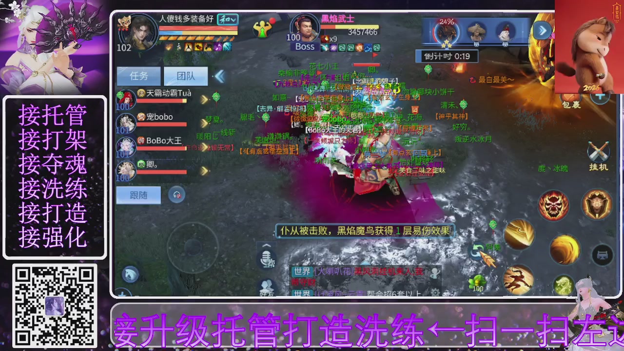 左下角直接加，接托管打造合背饰