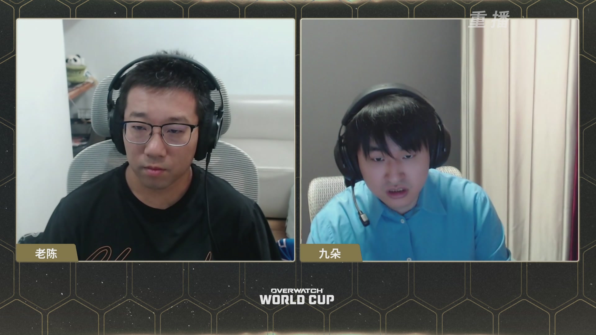【重播】2026 守望先锋世界杯小组赛DAY4
