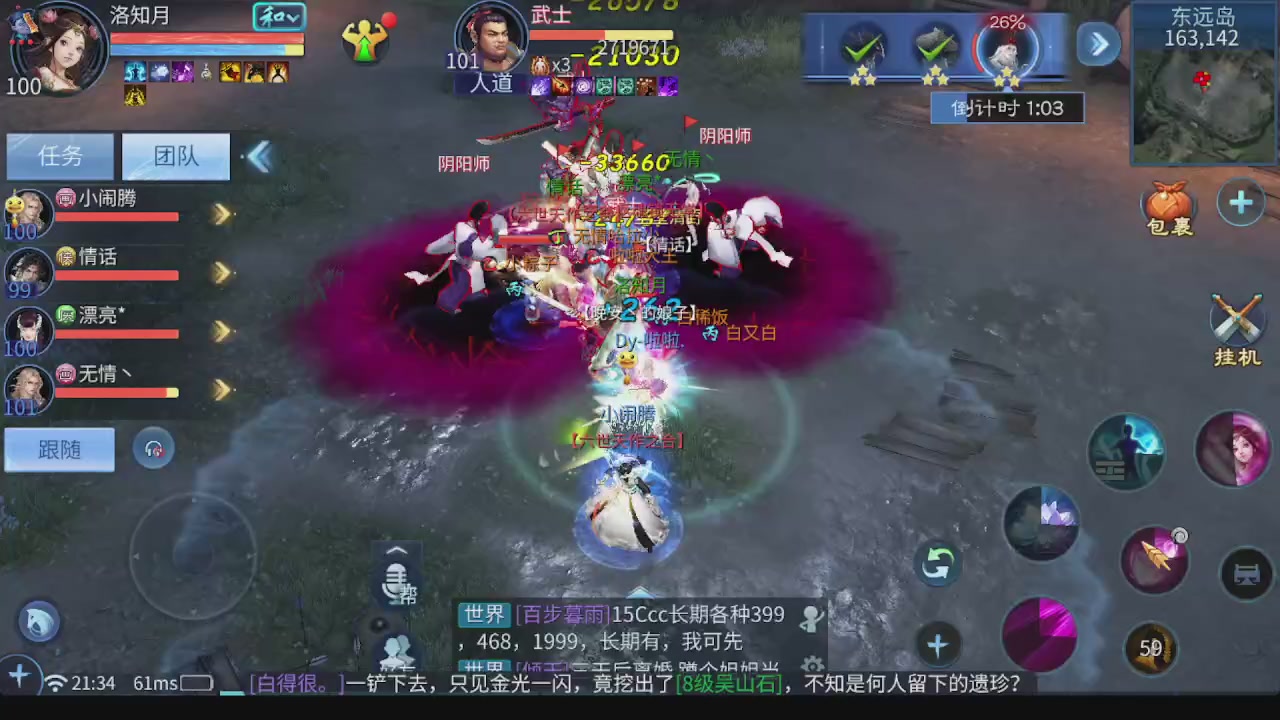 全区接托管 包强化 细节打造 各种资源