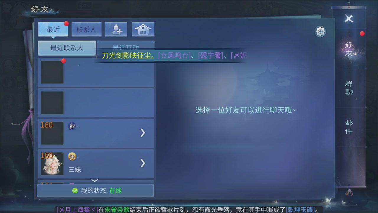 看号改号估价