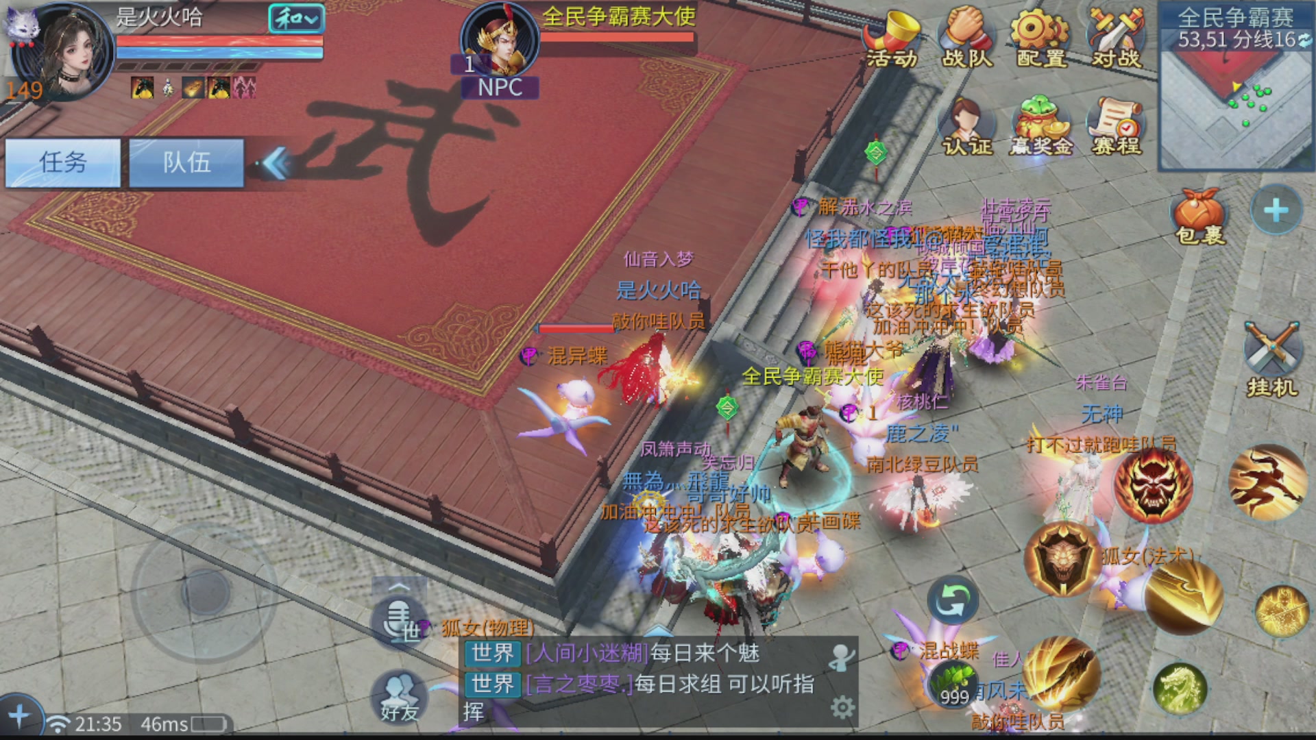 啥活都接