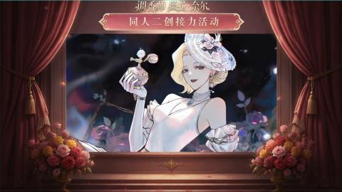 大神第五同人二创
