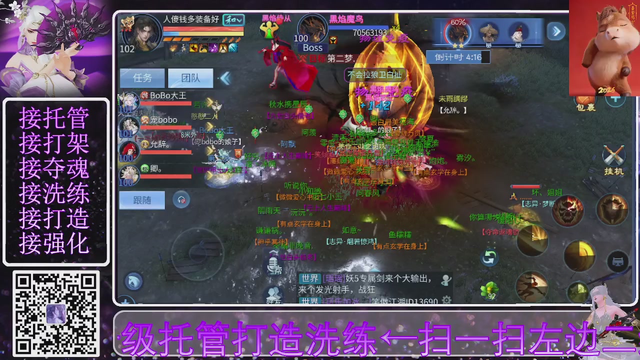 左下角直接加，接托管打造合背饰