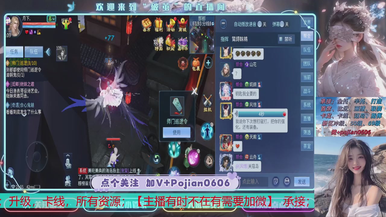 接托管