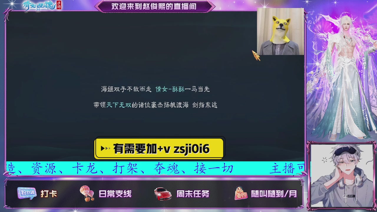 接托管、接各种~