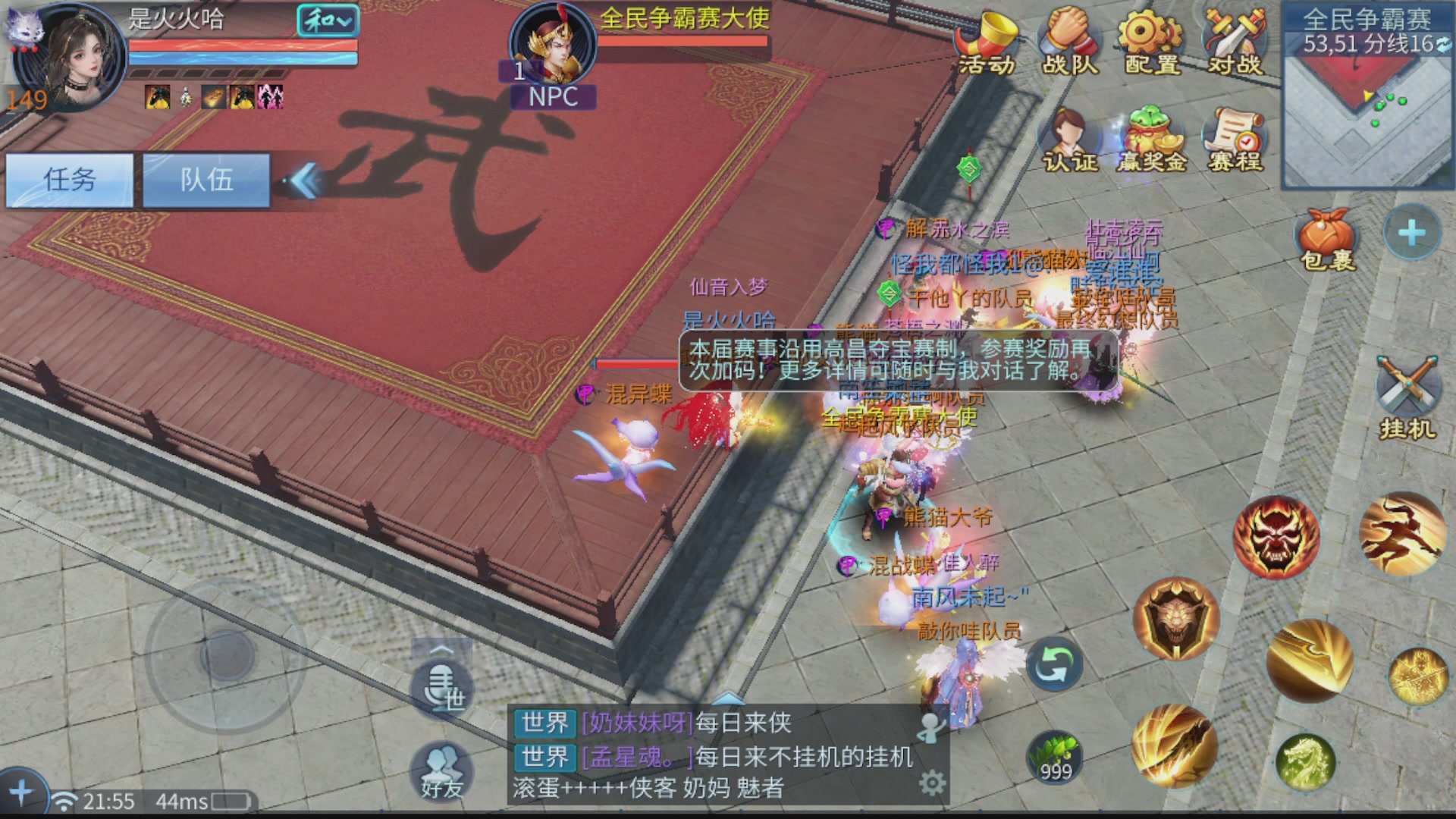啥活都接