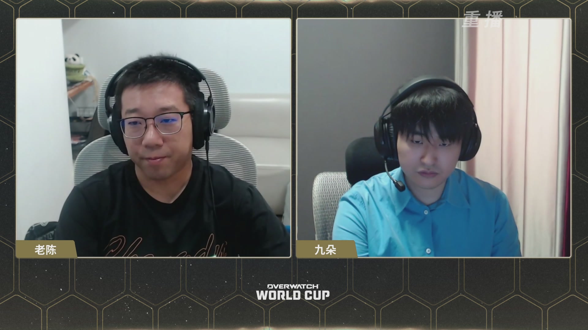 【重播】2026 守望先锋世界杯小组赛DAY4
