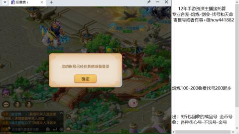 接熔练找号-网易拖欠工资不发
