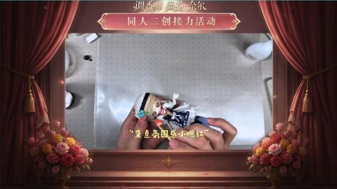 大神第五同人二创