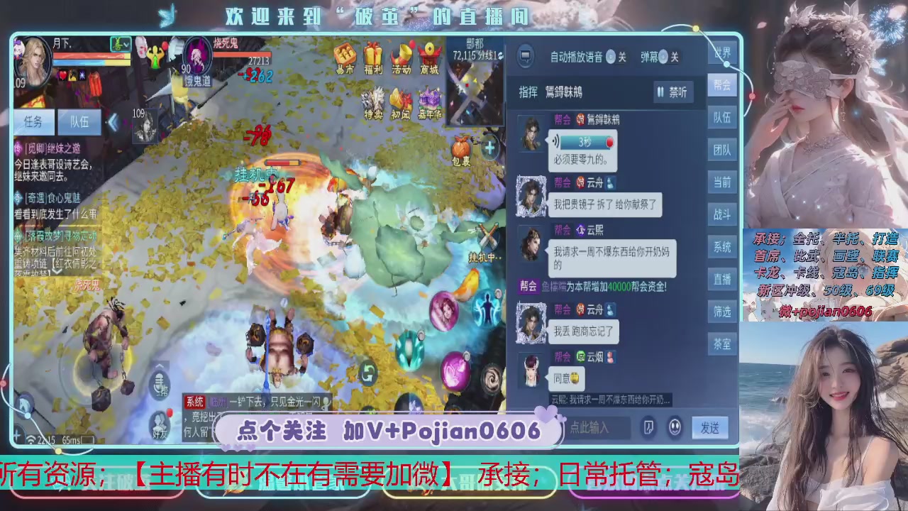 接托管