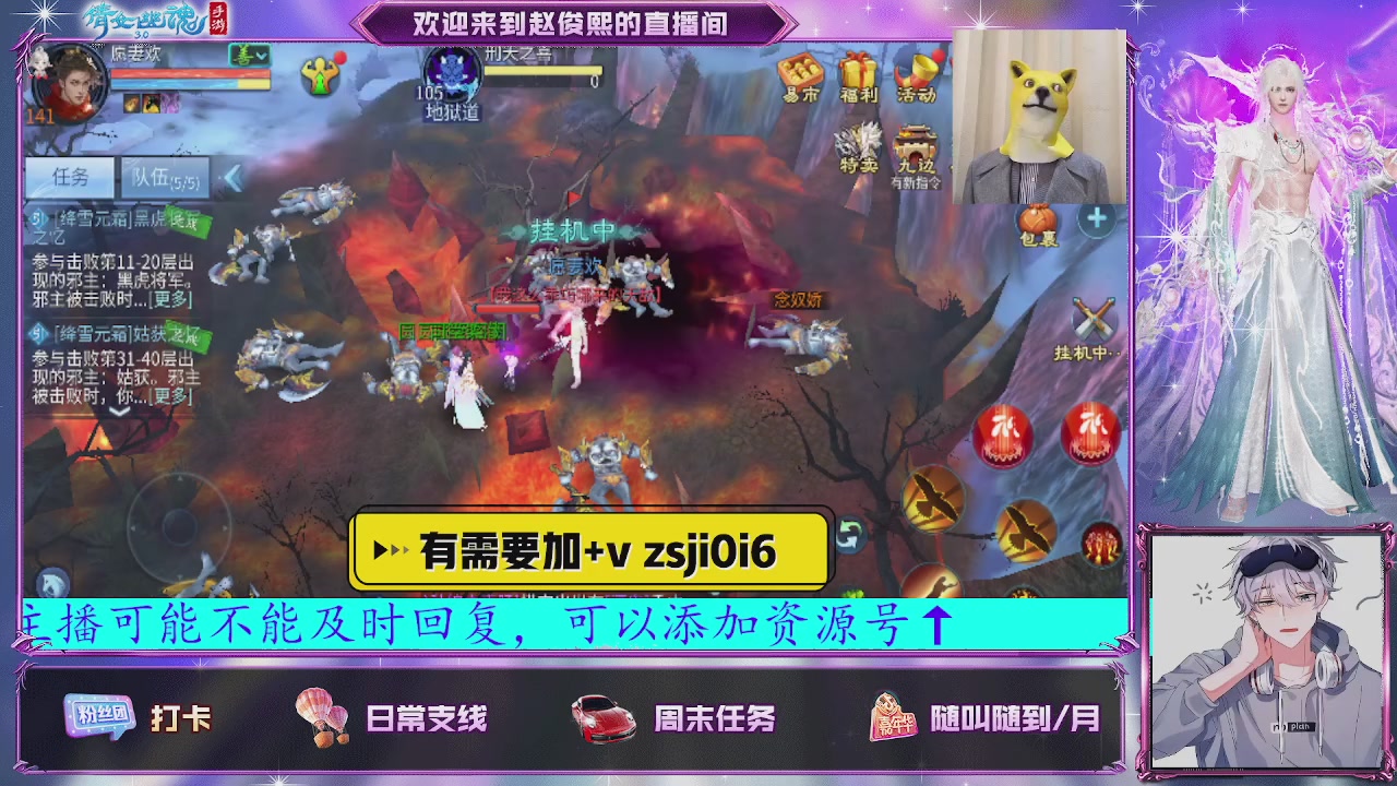 接托管、接各种~