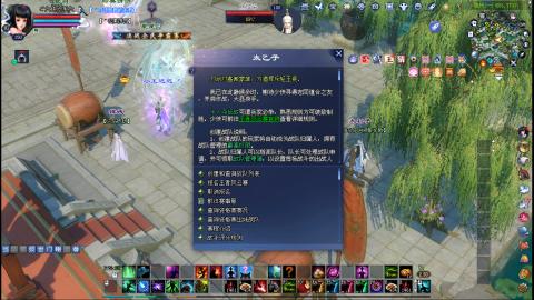 天尊比赛