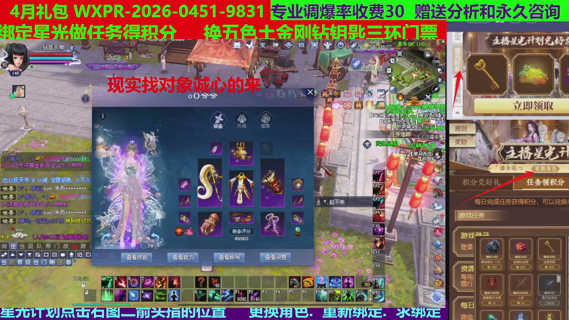 每天16小时地狱海画扇500幸运