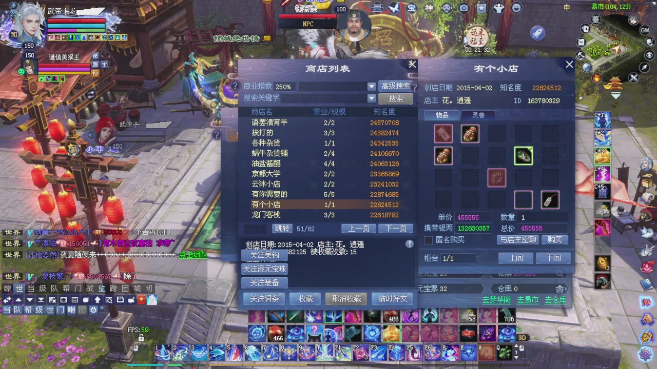 手机网易大神可以看直播