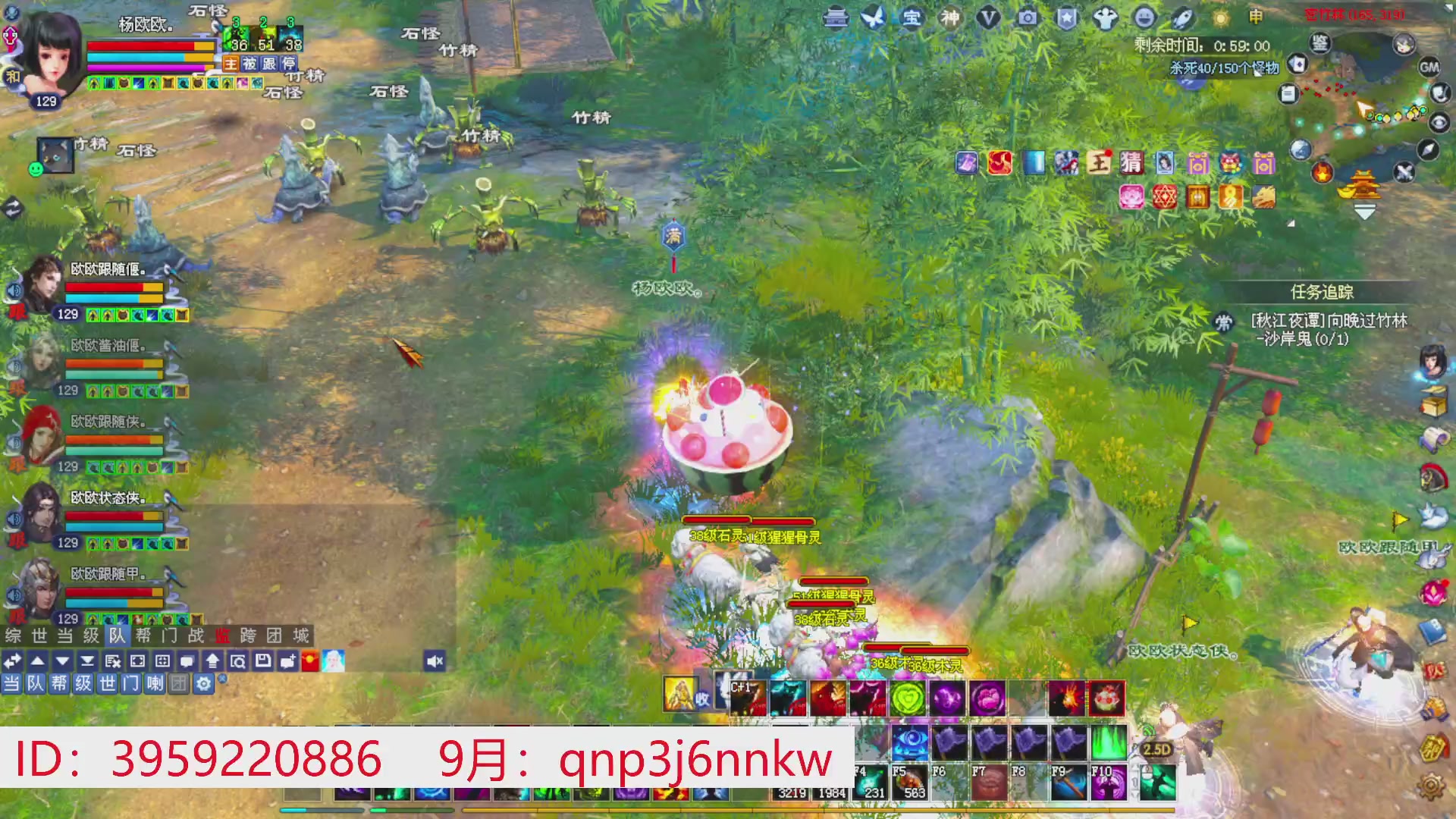 星光绑我 快来快来！