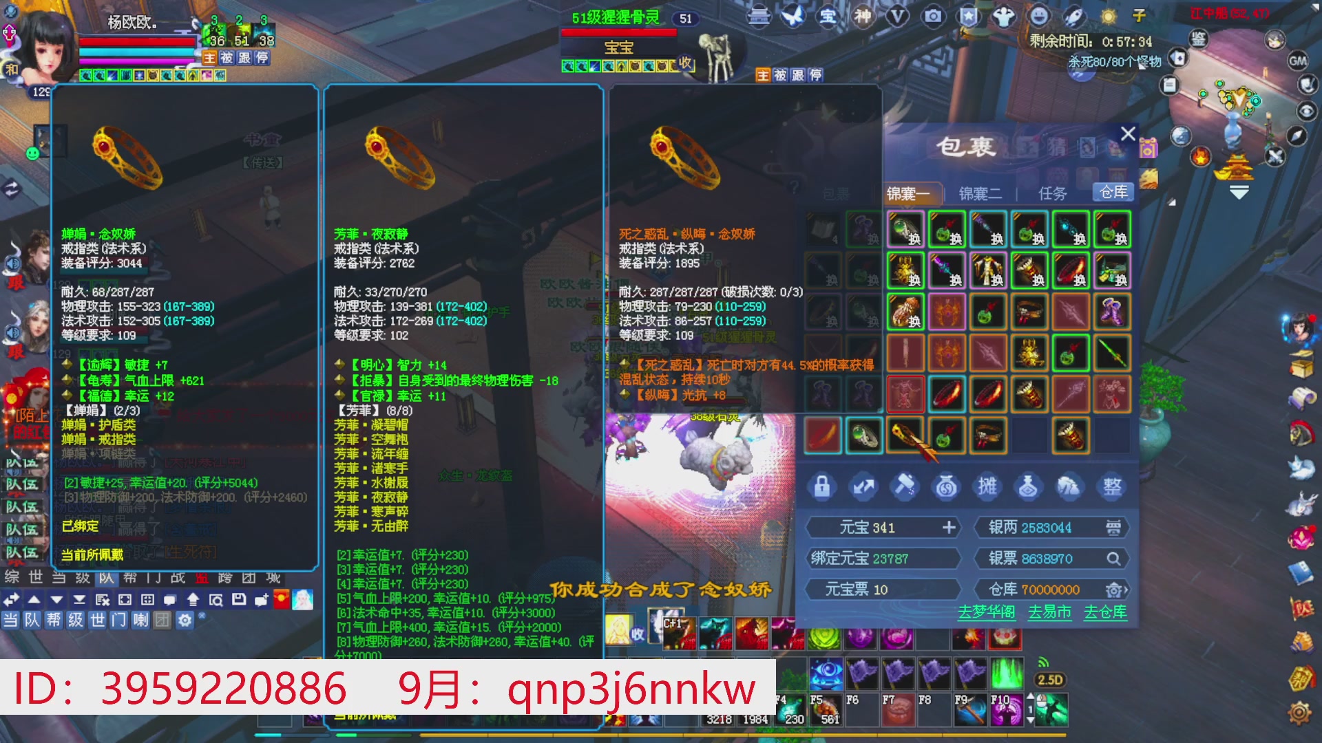 星光绑我 快来快来！