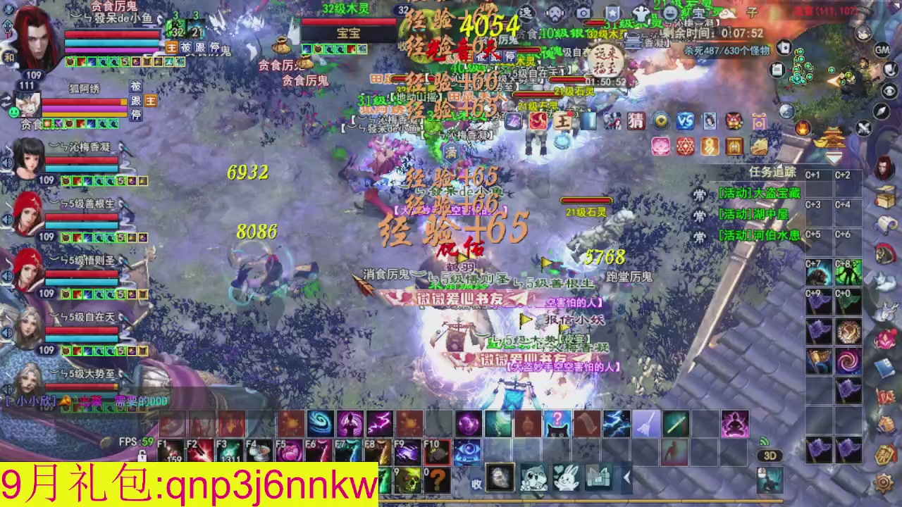 接集影沉渊不懂就问