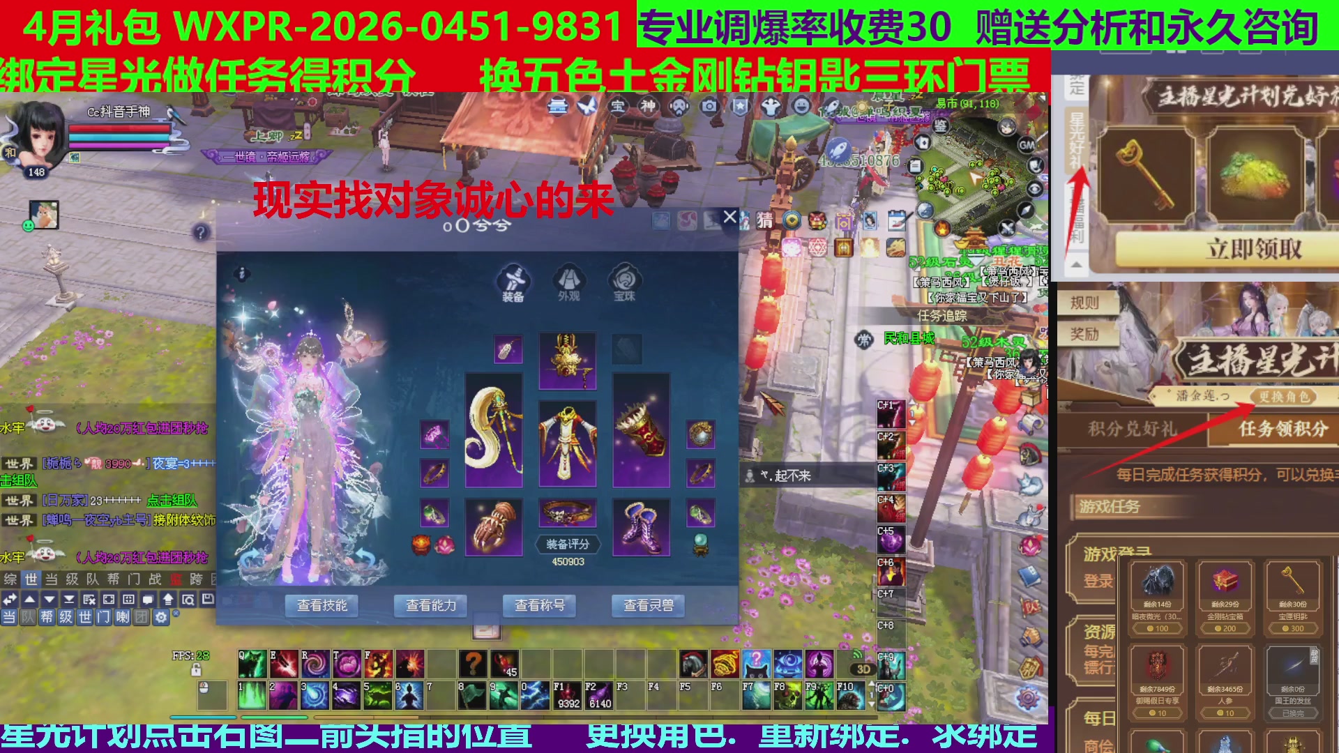 每天16小时地狱海画扇500幸运