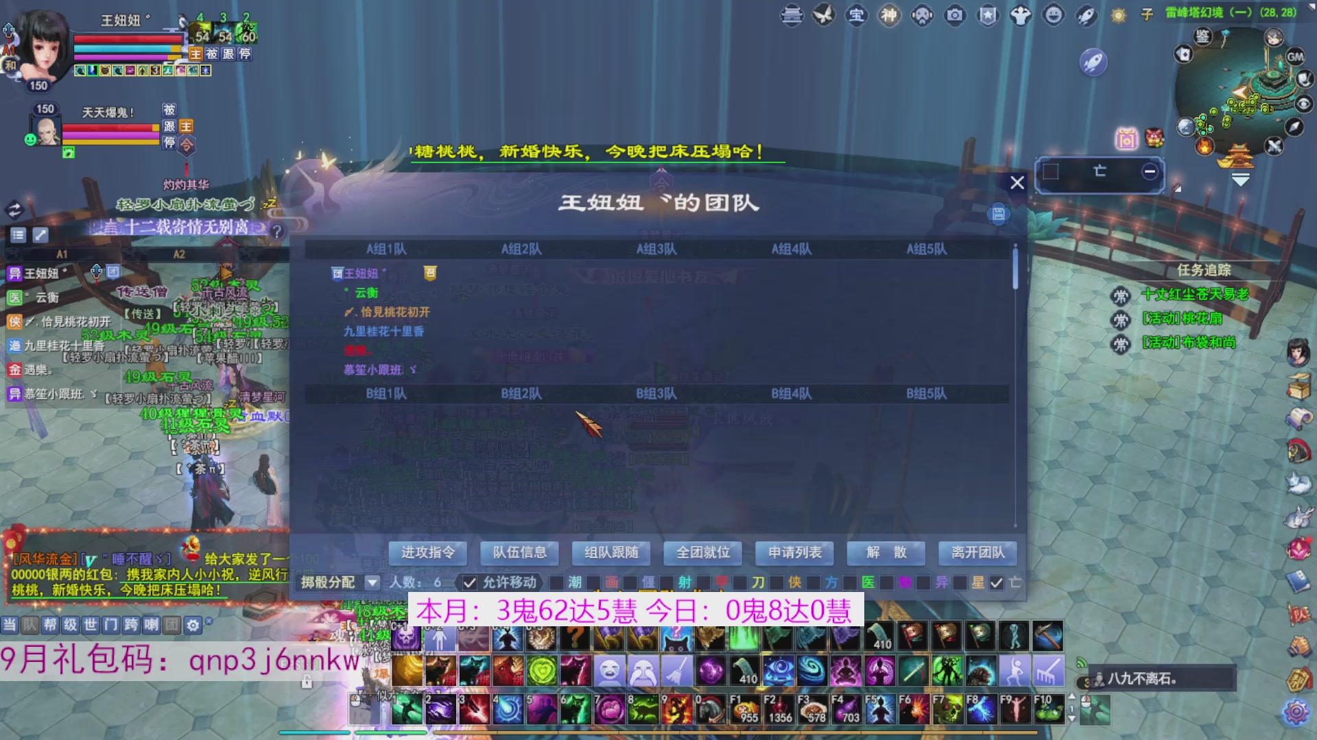 领星光积分啦，快来快来