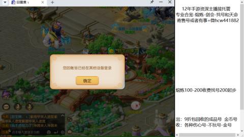 接熔练找号-网易拖欠工资不发
