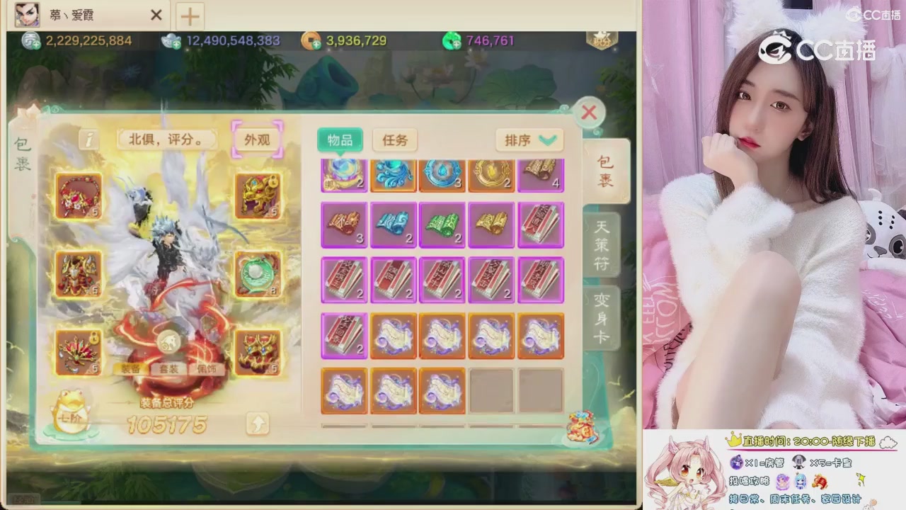 999超级藏宝图开挖！！！